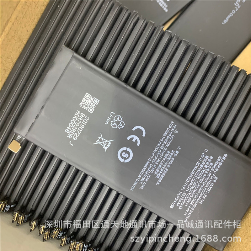 适用于魅族PRO7手机电池 M792Q M792C电池 标准/高配版 BA792电池