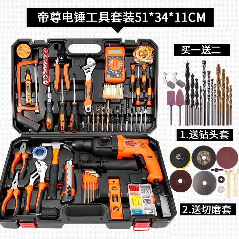 Can Ming Manual Hardware Toolbox Home Set Family Maintenance Hydropower Tool Pack Combination Complete Case Power Diamond Drilling