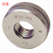 哈量8-32/10-32UNC1/4-20UNC5/8-11UNC非標批發銷售 螺紋環規