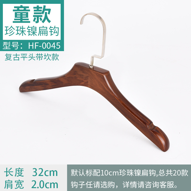 0045珍珠镍扁钩10cm颜色分类