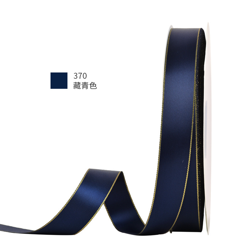 Cinta de alta densidad de la fábrica de cintas Yao Ming, cinta de regalo con borde dorado, cinta para pasteles, cinta de satén, cinta para decoración de ramos