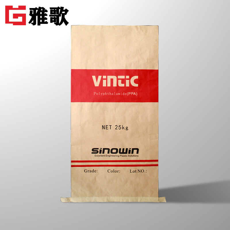 支持印刷定制牛皮纸编织包装袋纸塑复合袋加厚防水防潮物流袋批发