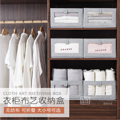 無紡布無蓋摺疊收納箱  雜物盒玩具儲物箱家用鏤空衣櫃衣服整理箱