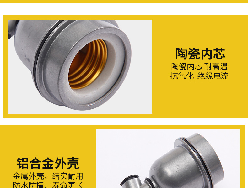 取暖灯配件.jpg