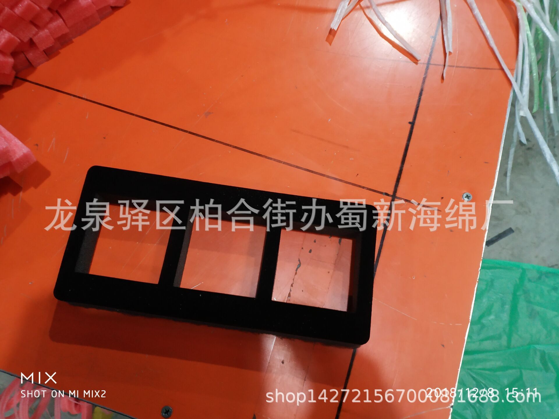 厂家直销黑色海绵表黑色绒布防震包装海绵/海绵表绒布包装