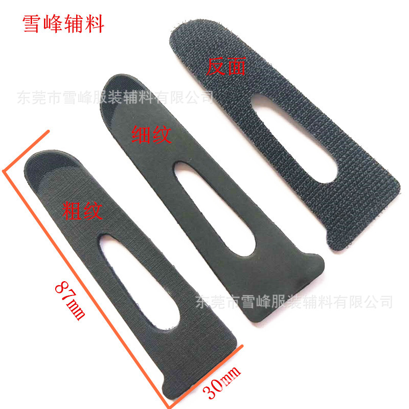 普通勾魔术贴一体成型塑胶射出魔术贴袖搭三角勾蘑菇勾高级魔术贴