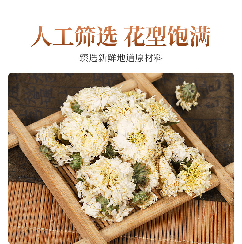 Chrysanthemum Flower (Chrysanthemum morifolium) — Dried Hangzhou & Gong Chrysanthemum Herbal Tea, 500g overview