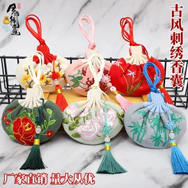 布艺工艺品;香包/香囊;车挂