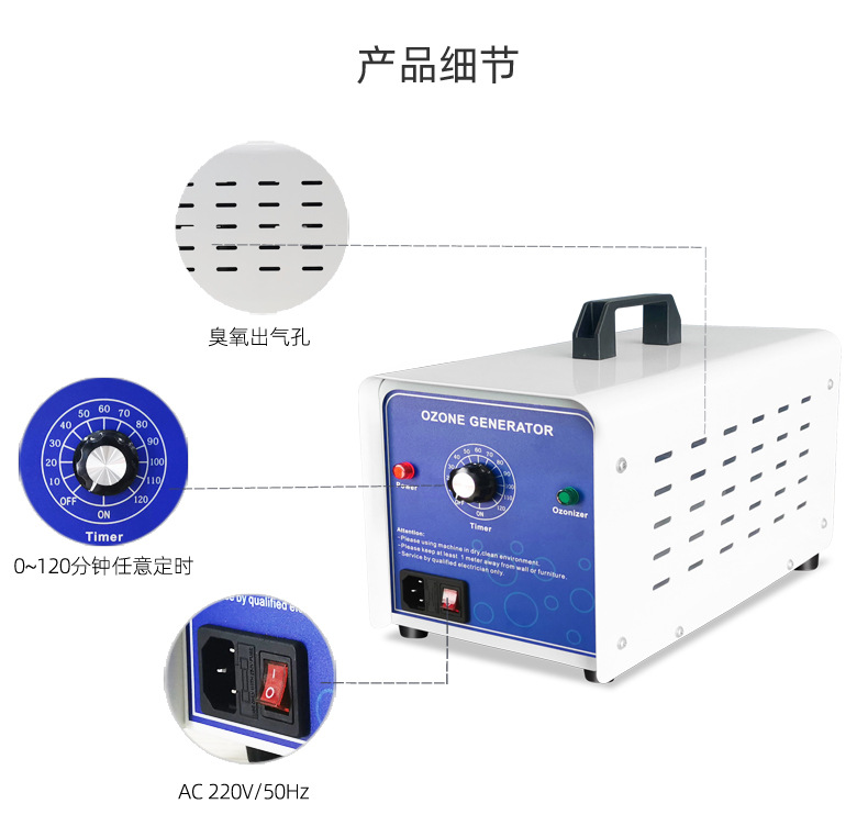 QLA-5G汽车消毒_10.jpg