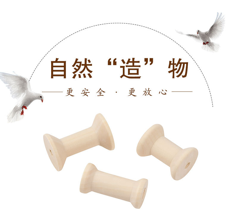 Wooden spool_03.jpg