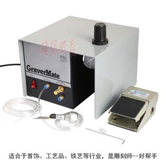 單頭轆珠邊機 雕刻刻花機 微鑲機 氣動 腳踏式電動工具 首飾設備