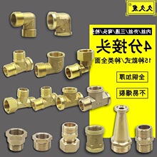 4��ȫ�~���^���z���^��ͨ��z�Ƚz ȼ��ܟ�ˮ��ˮ��ˮů����Ӻ�