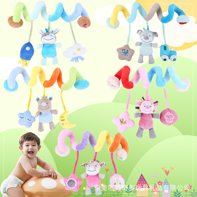 TONY LVEE 嬰兒0-3歲車挂嬰幼兒床繞動物安撫床繞毛絨玩具定制