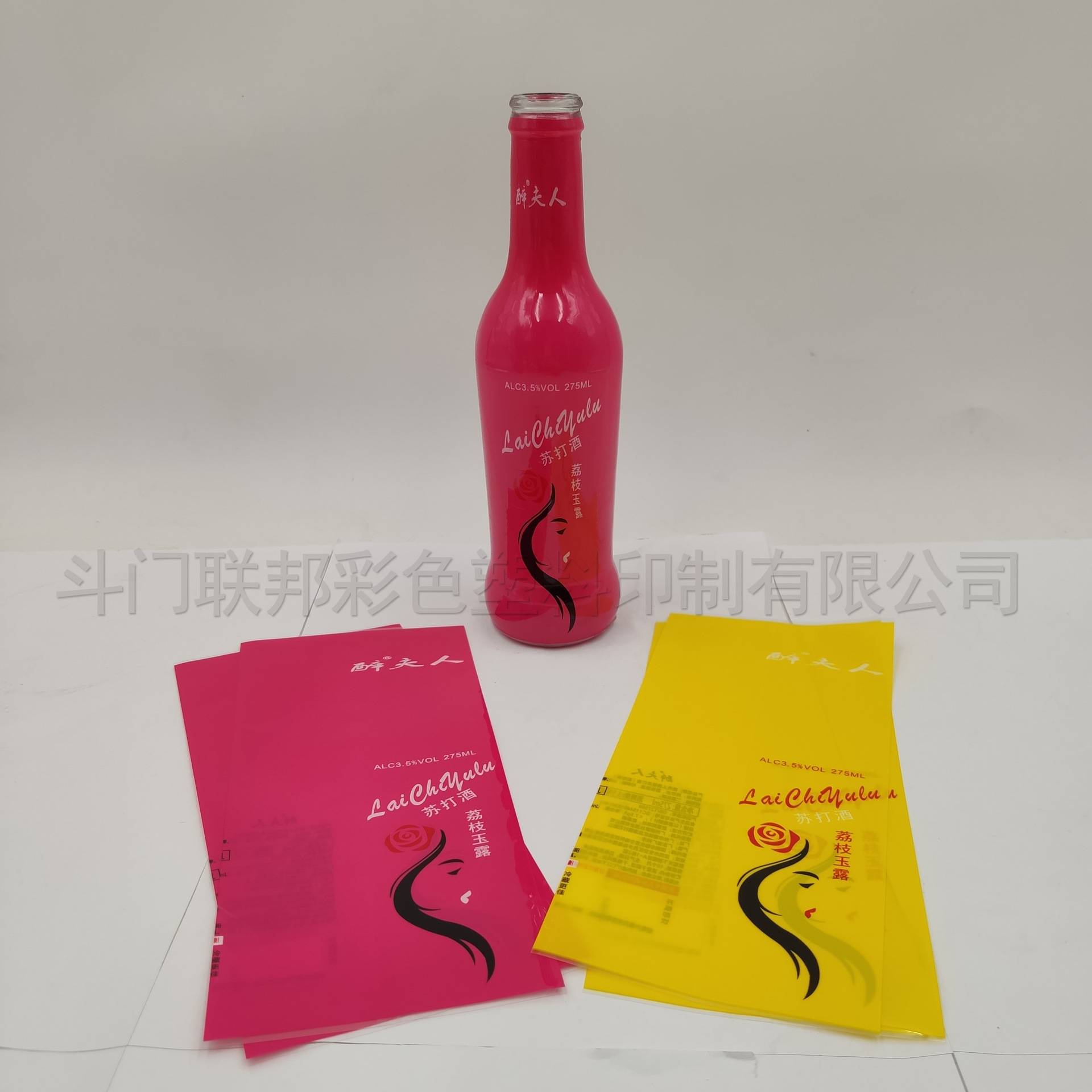 厂家供应 酒瓶热缩膜 酒瓶收缩膜 PET收缩膜