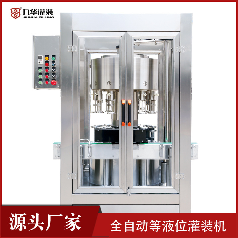 果酒洋酒醋灌装生产线酱油葡萄酒全自动灌装机器负压等液位灌装机
