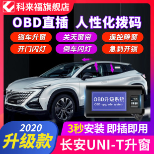 �Ɓ��� �L��unit����һ�I������obd�P���Ԅ����i܇�������������b