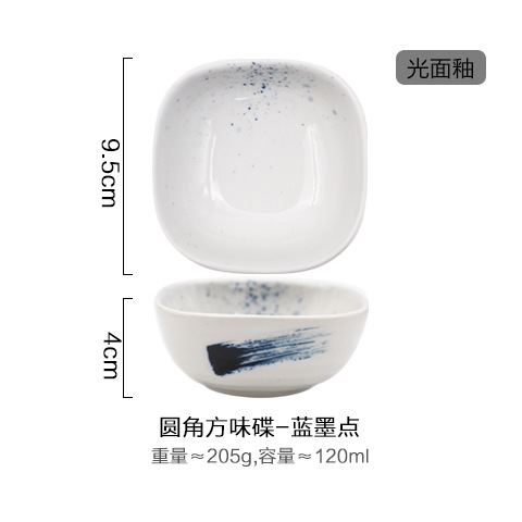 Platos de estilo japonés bajo vidriado, vajilla creativa para el hogar, plato de condimentos, plato de bocadillos, plato cuadrado de cerámica, plato de inmersión para restaurante