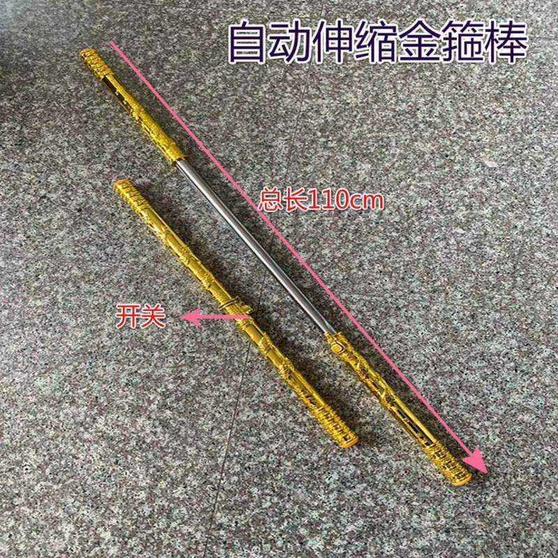 자동 텔레스코픽 골드 후프 합금