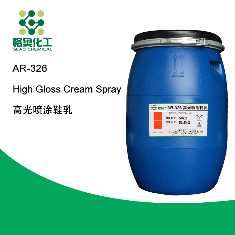 [Georg] supply high quality Leatherwear Chemical industry Spraying Shoes milk Zhongguang Shoe Cream Highlight Shoes milk
