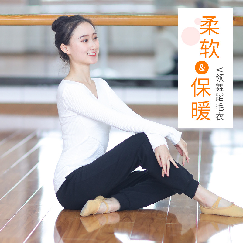 Cuello cruzado suéter de Baile de Otoño e invierno de las mujeres adultas de manga larga ropa de ballet ropa de abrigo práctica exterior ropa caliente superior