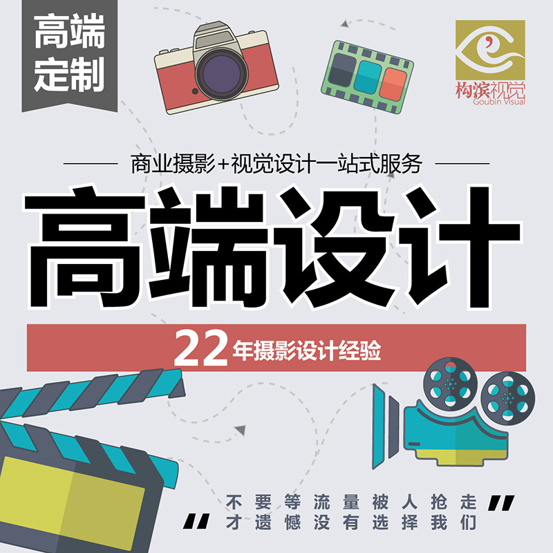 logo品牌设计 徽标商标注册 企业VI字体包装画册ppt制作 图文排版