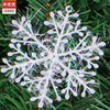 Foreign trade Snowflake christmas tree ornament Party Accessories Plastic Snowflake String PVC Snowflake Window stickers