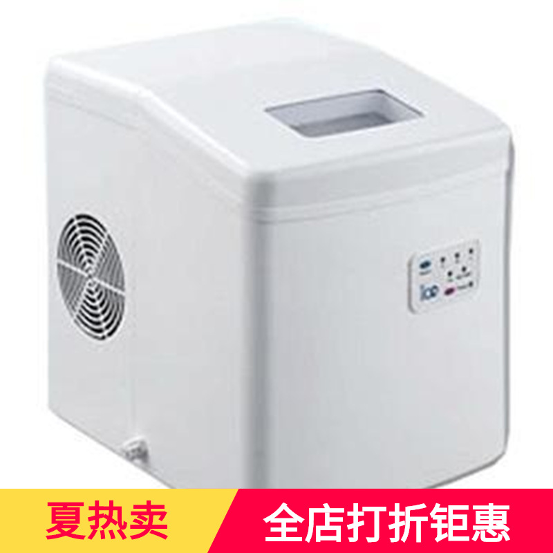 雪科制冰机IM-15 颗料子弹头制冰机 实验室制冰机