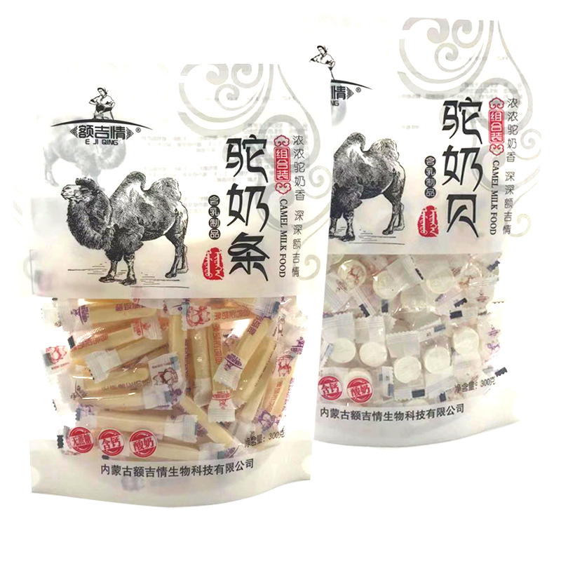额吉情驼奶贝高钙无蔗糖酸奶片驼奶制品内蒙古特产美味零食好吃片|ms