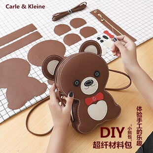 2020�¿��ֹ���diy���ϰ�����ɐ۾���б��С�ܰ�����Ů���ѶY��
