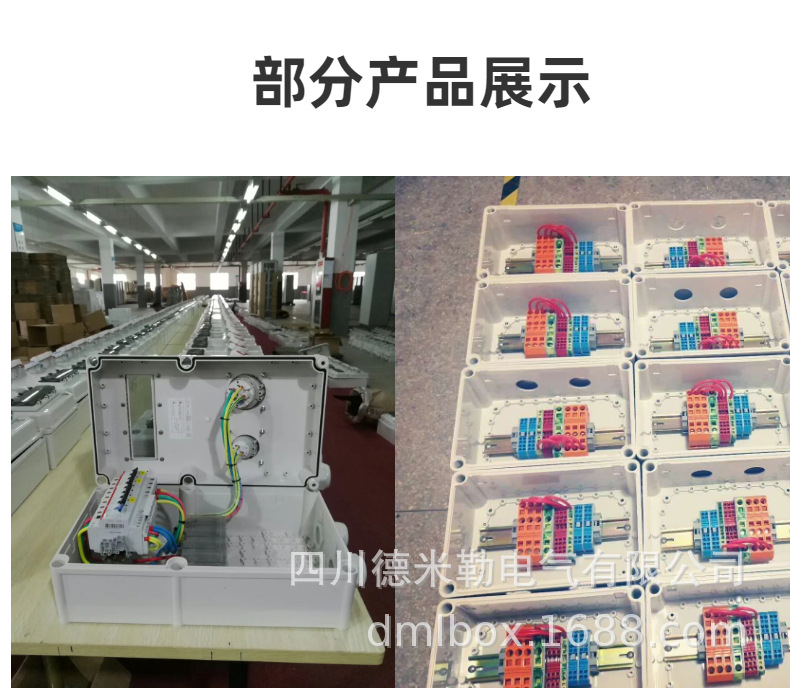 螺栓型详情页-10