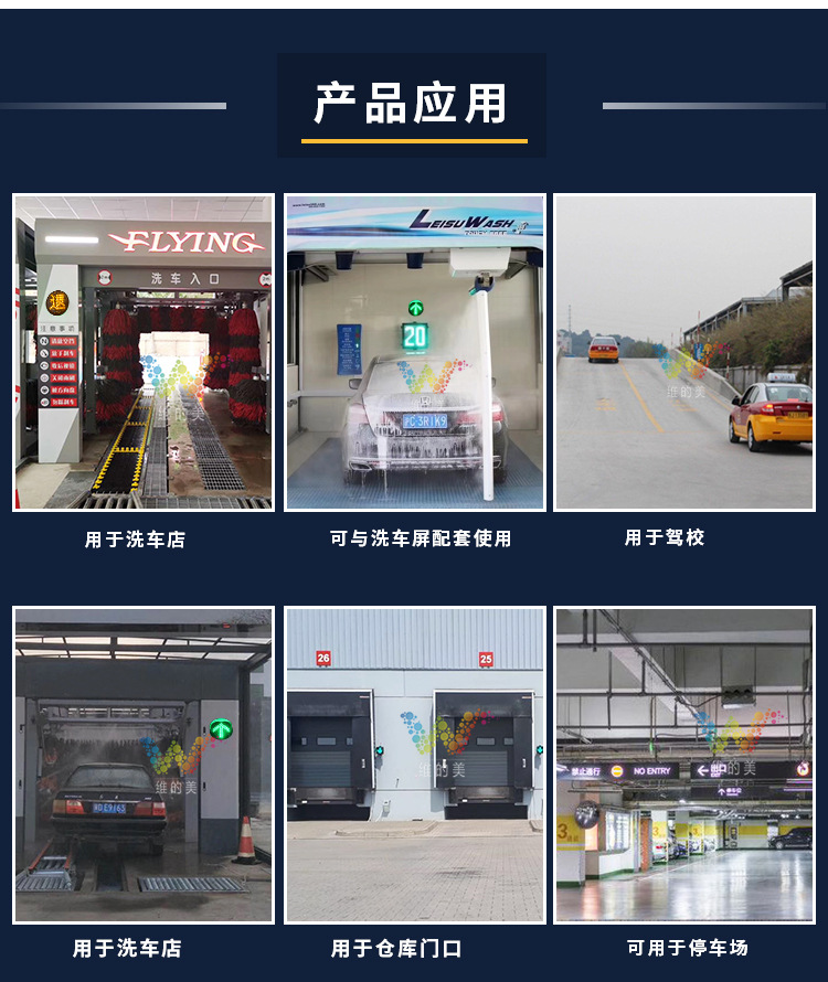 200型设备指示灯