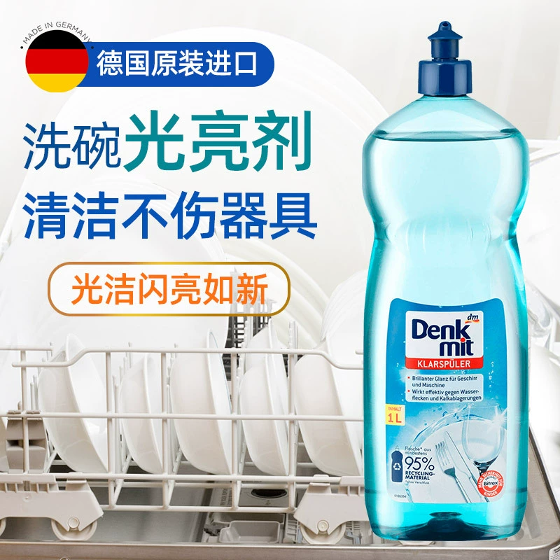 DM Германия импортировала для мытья в посудомоечной машине для осветлителя l для мытья посуды порошок для мытья посуды для осветлителя 1L