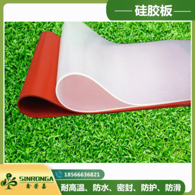 无味硅胶膜耐高温防水密封橡胶垫片防震防潮防滑缓冲高弹力矽胶皮|ms