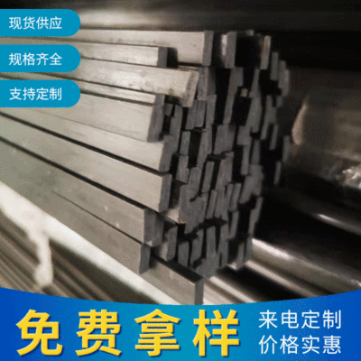 廠家供應窗簾運動器材碳纖維片 機器設備支撐杆定制 碳纖維扁條