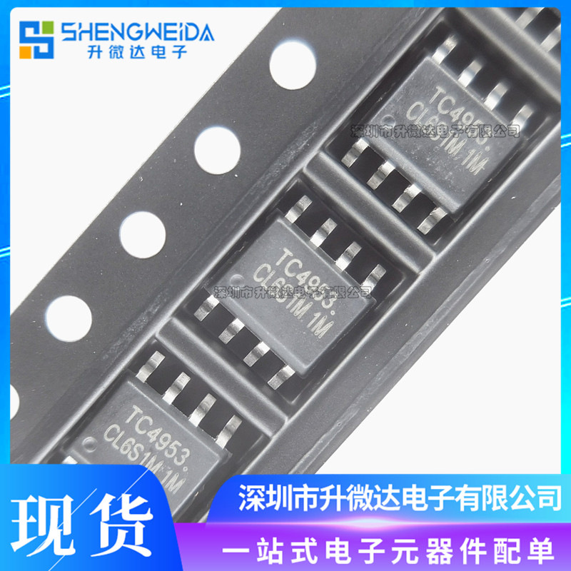 原装正品 TC4953 SOP-8 20V P沟道增强型MOS场效应管