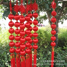 中国4植物丝线6号挂件盆景结红灯红灯笼装饰串新年用品灯笼一串小