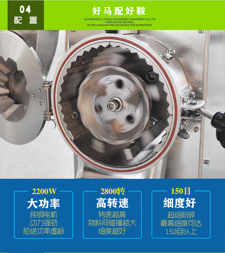 三七粉碎机 (11).jpg