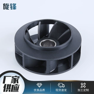 注塑模具加工定制汽车水泵油泵模具来图来样闭市叶轮汽车配件