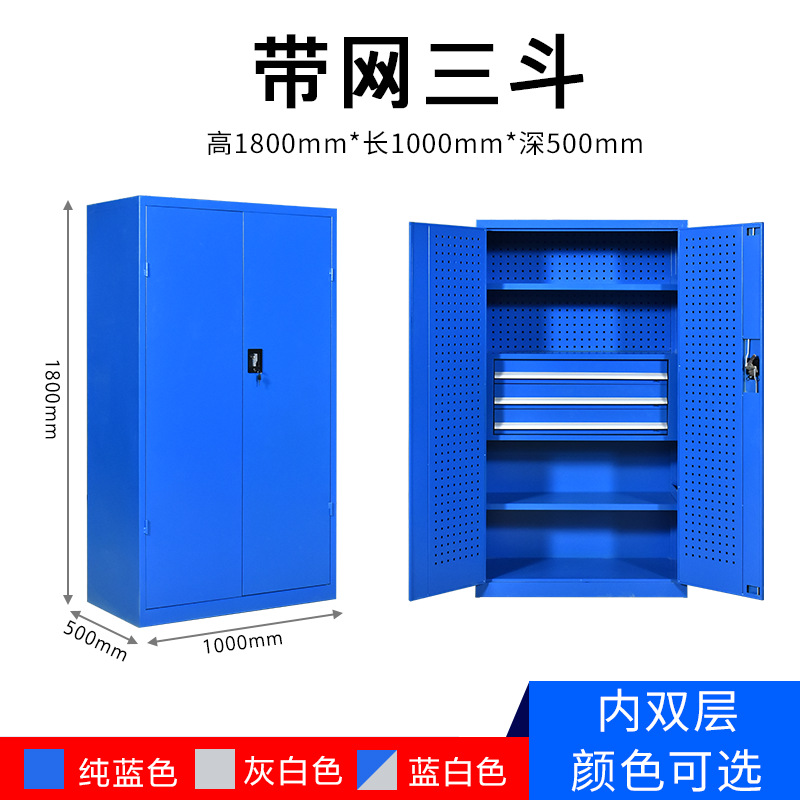 전신 3-펌핑 + 교수형 플레이트