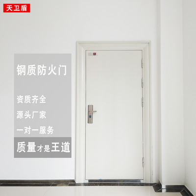 Chengdu Steel Fire-proof door Grade A B Sichuan Province factory Direct selling goods in stock C customized Steel Fireproof anti-theft door