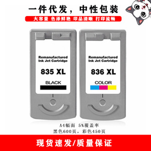 pg835 cl836ī�м��ݼ���CANON PIXMA IP1188 ��ӡ�C