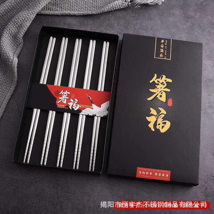 마이크로 스퀘어 젓가락 (23cm) 다섯 조각 세트 (블랙 박스)