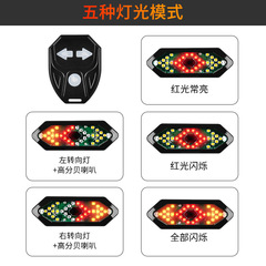 Cycling Turn Signal USB Charging Bicycle Rear Light LED Wireless Remote Turn Signal Warning Light Riding Equipment