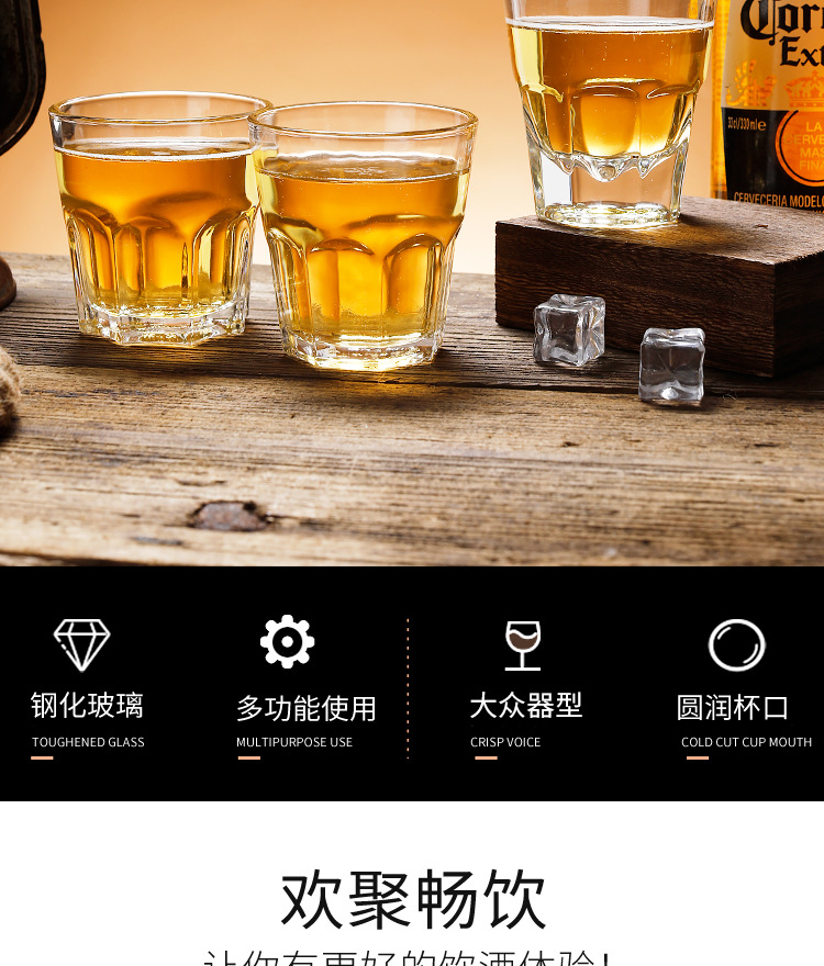 八角钢化杯_02.jpg