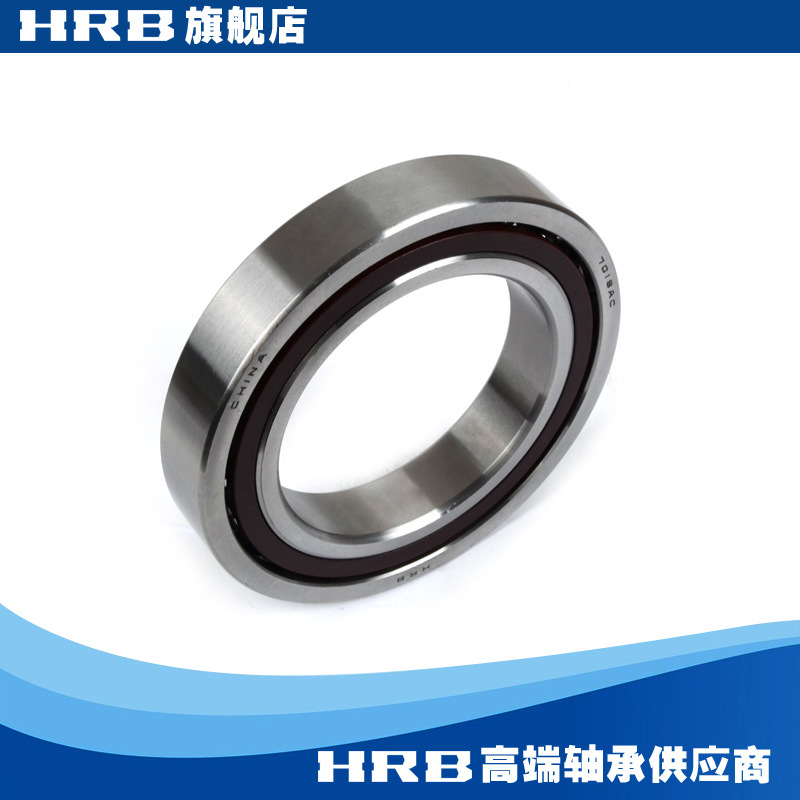 HRB 7018 AC 46118J 哈尔滨角接触轴承内径90mm外径140mm厚度24mm