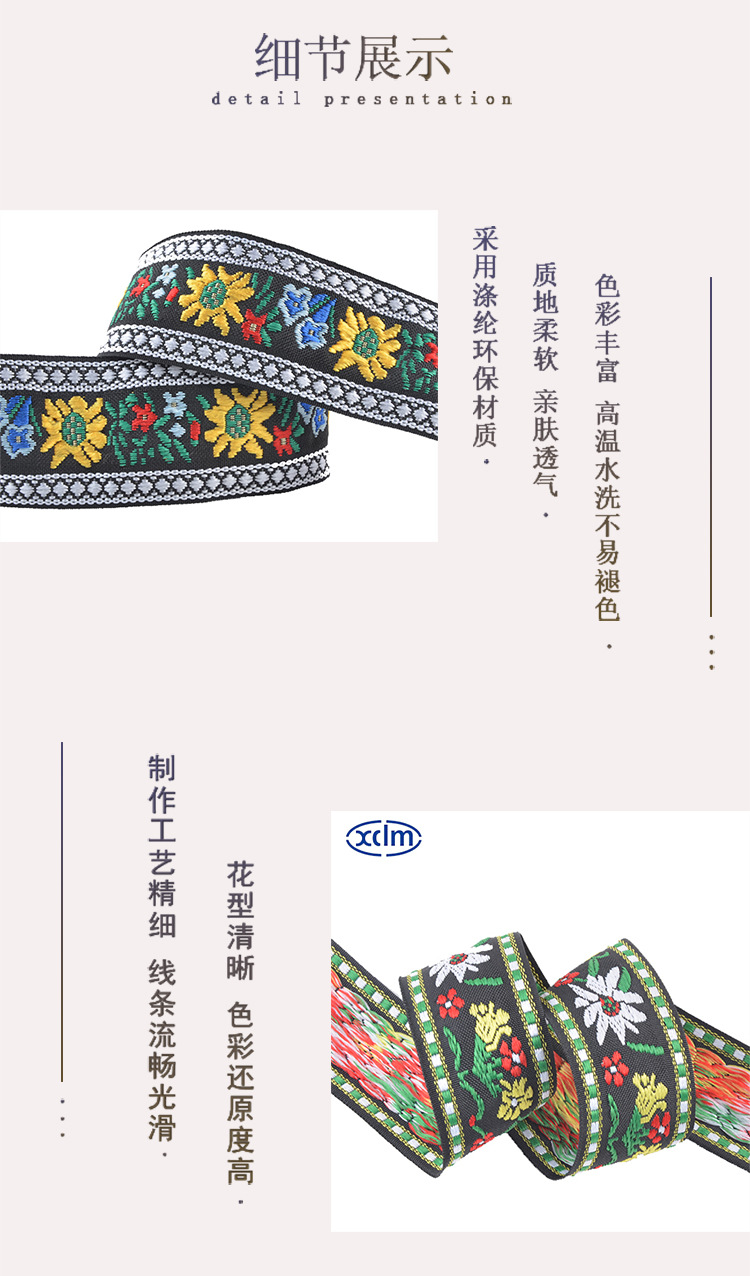 包带