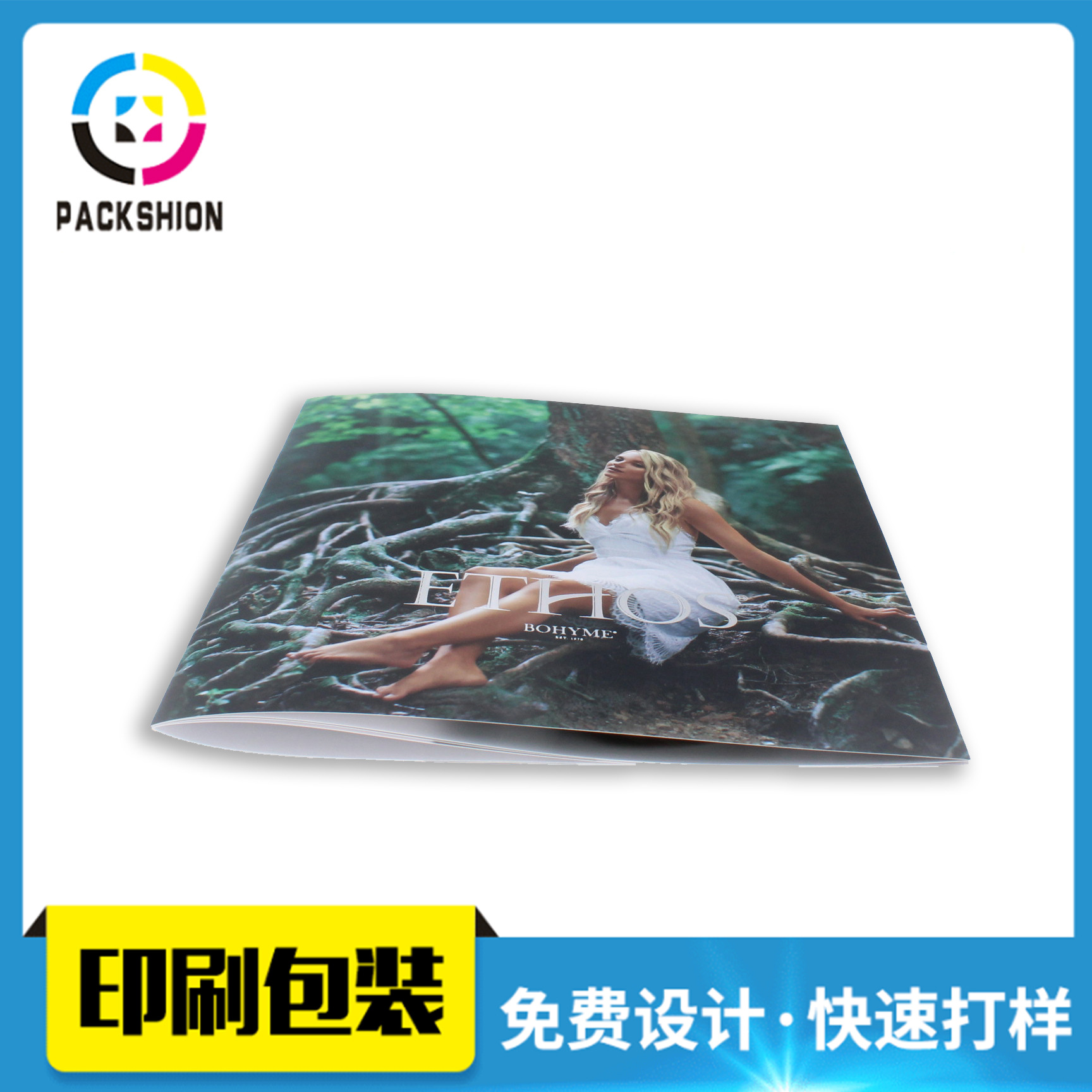 厂家精装画册企业宣传册公司海报设计手册名人书籍产品说明书