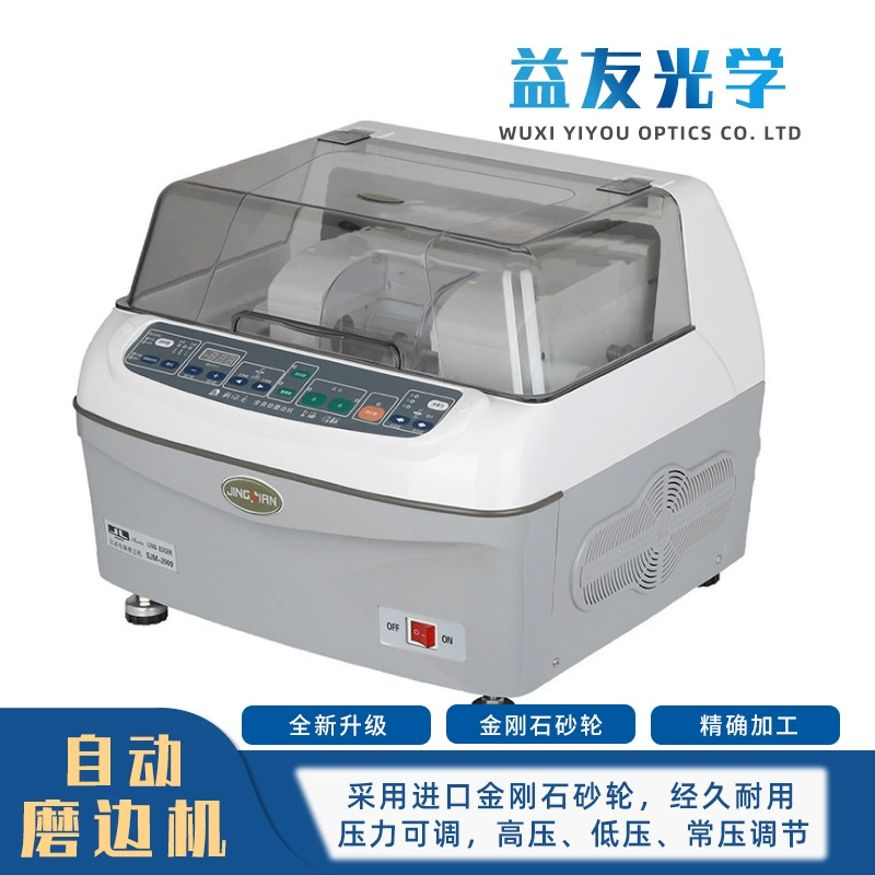 Автоматический станок для обработки кромки линз Jinglian 2009, выставочная версия, оборудование для обработки очков