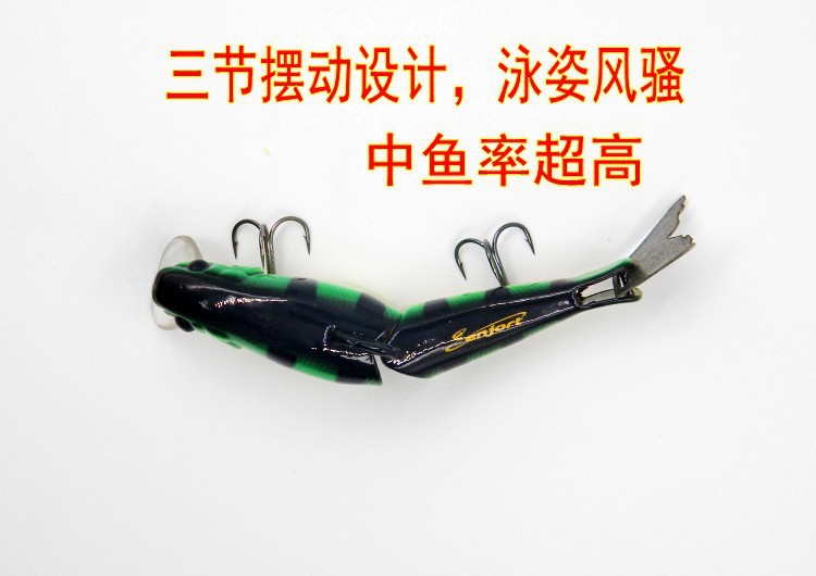 三节路亚饵米诺