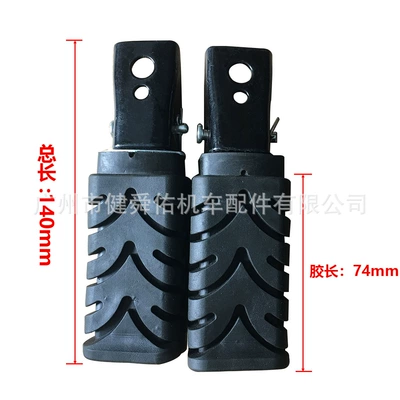 Motorcycle General Parts Pedals (Class a) Rear